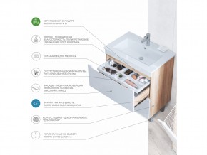 Тумба Grani 600-0-2 Элина дуб сонома в Озёрске - ozyorsk.mebel74.com | фото 6