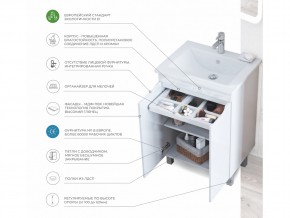 Тумба Grani 600-2-0 Элина в Озёрске - ozyorsk.mebel74.com | фото 4