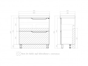 Тумба Neo 800-0-2 Neo в Озёрске - ozyorsk.mebel74.com | фото 7