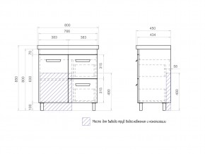 Тумба Nova 2-800 2 ящика 1 дверца Миранда в Озёрске - ozyorsk.mebel74.com | фото 6