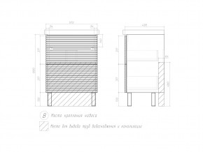 Тумба Otti 600-0-2 Moduo в Озёрске - ozyorsk.mebel74.com | фото 4