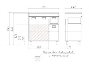 Тумба под умывальник Elen 80 Куб Cube с ящиком В1 в Озёрске - ozyorsk.mebel74.com | фото 3