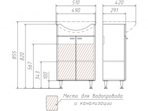 Тумба под умывальник Уют 50 Классик без ящика в Озёрске - ozyorsk.mebel74.com | фото 3