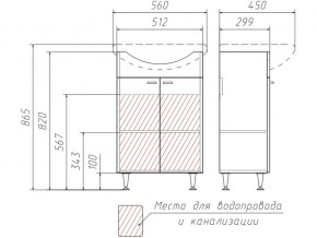 Тумба под умывальник Уют 55 Классик без ящика в Озёрске - ozyorsk.mebel74.com | фото 3