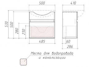 Тумба подвесная под умывальник Элегия 50 Классик с одним ящиком В1 в Озёрске - ozyorsk.mebel74.com | фото 3