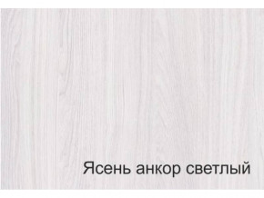 Тумба прикроватная с ящиком СГ Классика в Озёрске - ozyorsk.mebel74.com | фото 2