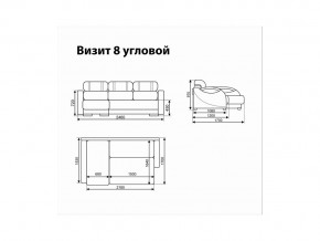 Угловой диван Визит 8 в Озёрске - ozyorsk.mebel74.com | фото 11
