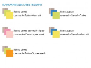 Уголок школьника Юниор 4.1 синий/лайм в Озёрске - ozyorsk.mebel74.com | фото 3