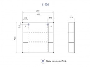 Зеркальный шкаф Nova 700 в Озёрске - ozyorsk.mebel74.com | фото 4